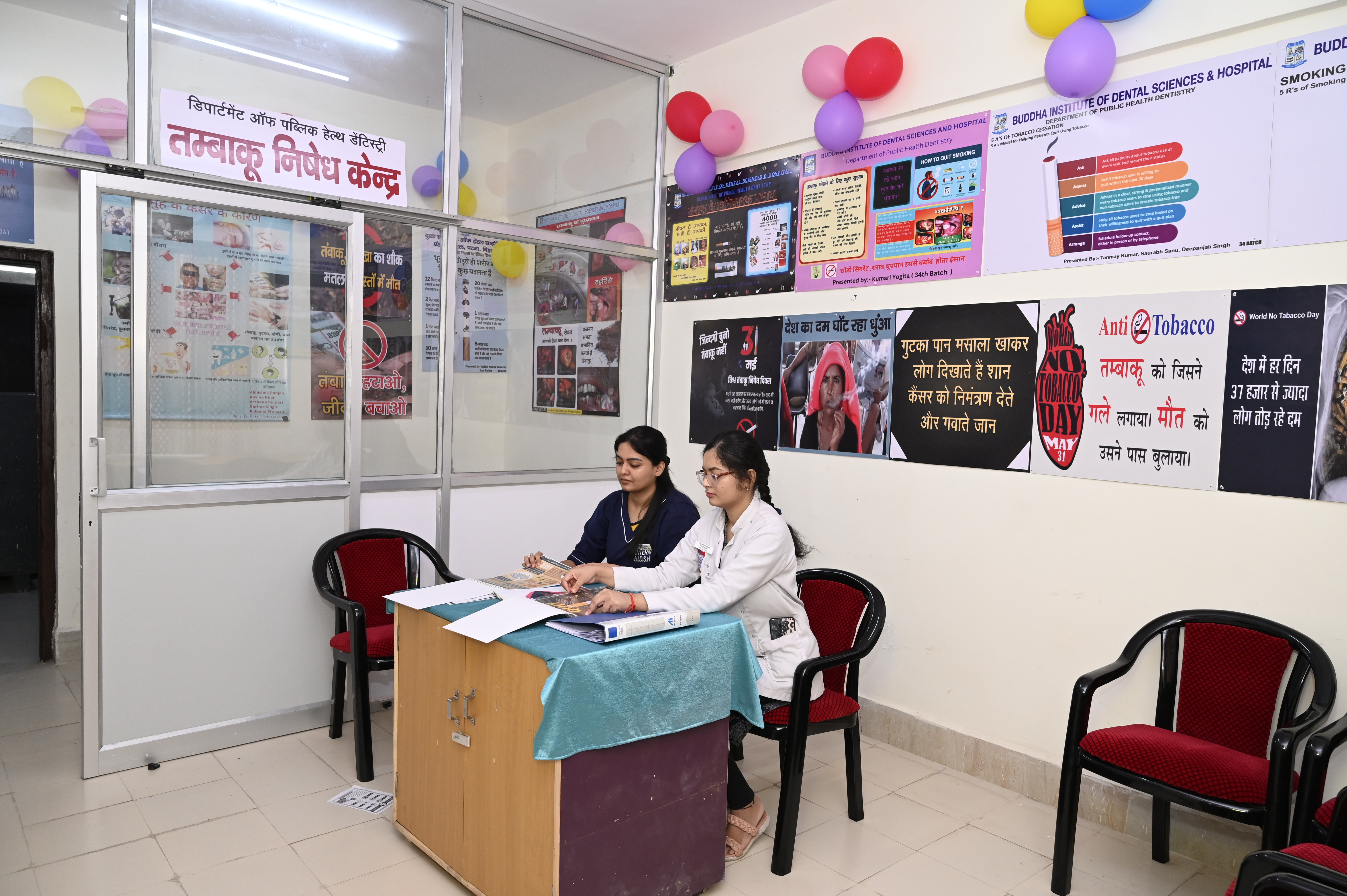 Tabaco cessation Center PHD